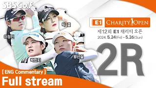 [KLPGA 2024] The 12th E1 Charity Open 2024 / Round 2 (ENG Commentary)