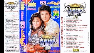 Meri Sans Sans Mere Yaar Ke Liye ( Eagle Super Digital Jhankar ) Movie Pehli Muhabbat 1991