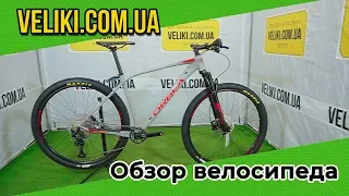 Обзор велосипеда Orbea Alma 29 H30 (2020)