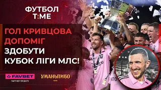 🔥📰 Малиновського представили фанам Дженоа, Лунін – номер один у Реалі, феєричне повернення Мбаппе 🔴