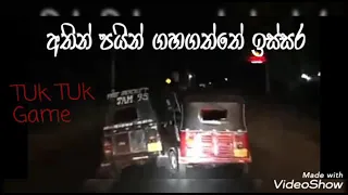 Tuk Tuk Race in sri lanka