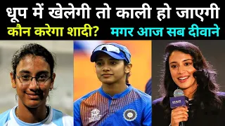 Smriti Mandhana biography in hindi | Smriti Mandhana Life Story | Indian Women Cricketer #cricket