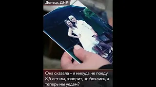 Киев 8 лет убивает детей Донбасса!