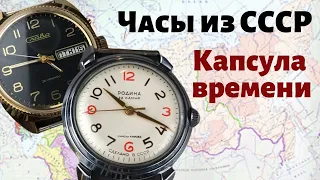 РОДИНА автоподзавод и СЛАВА 2428. Распаковка и обзор советских часов.