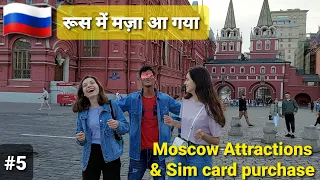 Moscow city tour- Red square || Getting Russian Sim card. Must watch.