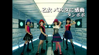 タンポポ「乙女 パスタに感動」Music Video