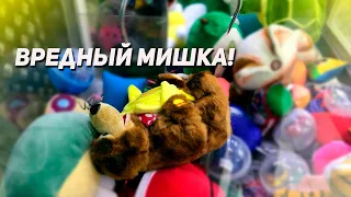 КРУТАЯ ИГРУШКА в Аппарате Хватайка! Сможем выиграть?