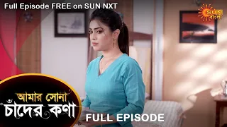 Amar Shona Chander Kona - Full Episode | 6 August 2022 | Sun Bangla TV Serial | Bengali Serial