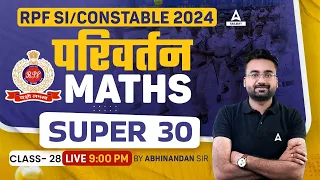 RPF SI Constable 2024 | RPF Previous Year Question Paper | RPF Maths by Abhinandan Sir#28