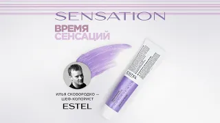 Обзор краски SENSATION