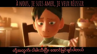 Le Festin - Camille [French + Myanmar lyrics] Ratatouille movie song