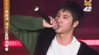 【珍藏】2006高雄跨年晚会-王力宏神级live 秒杀CD