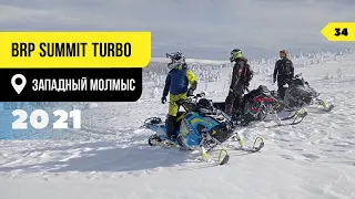 Снова оставил снегоход ночью в ТАЙГЕ. Тест TURBO Summit BRP. Кваркуш