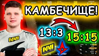 НАВИ ШОКИРОВАЛИ АСТРАЛИС ЭТИМ КАМБЕКОМ! NaVi vs Astralis | ESL Pro League Season 12 (ГРАНД ФИНАЛ)