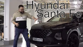 Hyundai Santa Fe 2020 купили в салоне со скидкой и все переделали