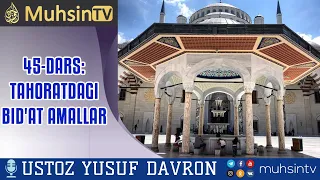 45-dars: Tahoratdagi bid'at amallar | Ustoz Yusuf Davron