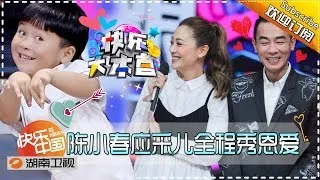 《快乐大本营》Happy Camp 20151107: Lovely Couple Jordan Chan and Cherrie Ying【Hunan TV Official 1080P】