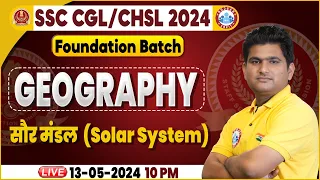 SSC CGL & CHSL, SSC CHSL Geography, Solar System (सौर मंडल), Foundation Batch Geography by Vinay Sir