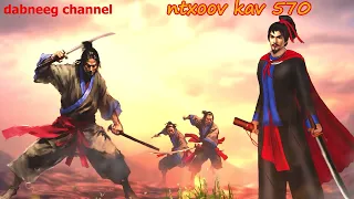 Ntxoov kav  shaman ntu 570 - Yawg caj leem vs tshua xeeb - tawm tsam tus neeg phem - stories