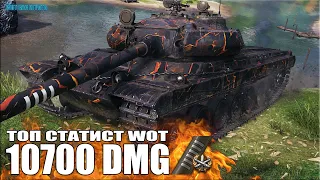 ТОП статист берёт ТРИ ОТМЕТКИ 😎 ИМБА ТАНК Vz 55 😎 World of Tanks лучший бой