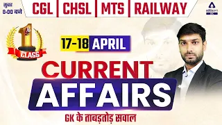 17 - 18  April | Current Affairs Live |Daily Current Affairs 2022 News Analysis By Ashutosh Tripathi