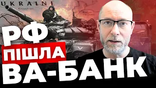 Яка ситуація біля Вовчанська?| На Харків ресурсів нема| Рубежі оборони маємо?| ЖДАНОВ