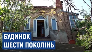 Історія одного з найстаріших житлових будинків Черкас