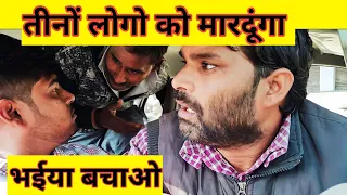 कुल्हाड़ी रखी है मेरी गाड़ी मे अब तुमको कोई नहीं बचा सकता | Prank | Prank Video | car prank