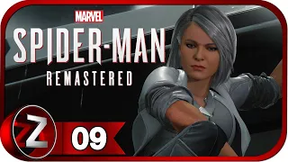 Marvel's Spider-Man Remastered ➤ Белый Соболь ➤ Прохождение #9