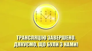 АКМЦ-online: Презентація «Почуймо голос Донбасу»