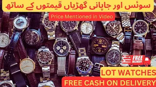Lot Watches on Half Prices with Free Delivery| Swiss Automatic and Japanese Watches