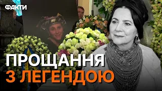 Моя мама - це і є УКРАЇНА... Прощання з Ніною Матвієнко у Києві