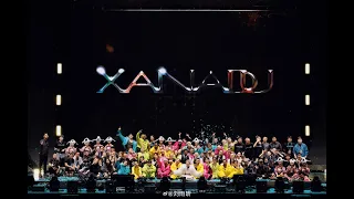 刘雨昕 XIN LIU • 2023 XANADU TOUR • BEIJING｜Partial Full Concert Fan Cam 全场不完整版橫拍