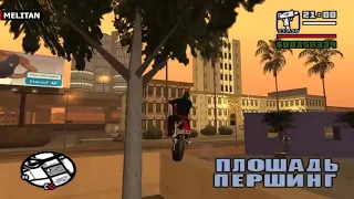 Приколы в GTA San Andreas - Баги, Фейлы, Трюки (Гта Сан Андреас)