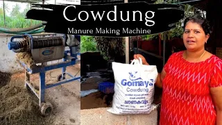 Cow dung manure making machine . GOMAYA our brand#@Bindusvlog#petslover #farm#cow#cowfarmEP5