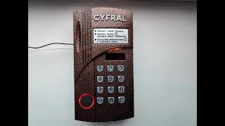 Установка Общего и Индивидуального кодов на домофон Cyfral CCD-2094.1M/Р