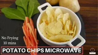 Healthy Potato Chips in Microwave without Oil. Very Easy, Quick & Crunchy. NO Hassle..