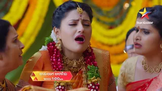 Anuragaaralithu | Promo |14th Jan 2022