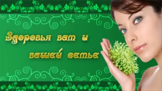 ФЛОРАДАР-  ВКУСНО И ПОЛЕЗНО!!!!ПИТАНИЕ  ДЛЯ ВСЕХ!!!!!