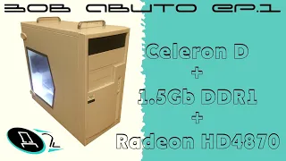 Зов Авито #1. Celeron D + Radeon HD4870.