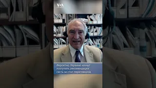 Американский эксперт о том, надолго ли хватит резервов США для помощи Украине