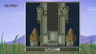 [Video Soundtrack] Battle at the Big Bridge [FINAL FANTASY V]