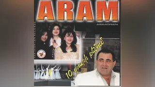 Aram Asatryan - 10 Tari Bemum (10 Years on Stage) || Full Album || Official || © 1999