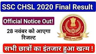 ssc chsl 2020 final result date|ssc chsl 2020 final result |ssc chsl 2020 final cut off|#sscchsl​