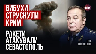 Пошкодження дуже суттєві. Це завжди був надважливий пункт для рашистів | Ігор Романенко