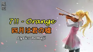 Orange / オレンジ - 7!! ( SevenOops ) | Your Lie in April ED2 | Lyrics Romaji