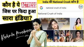 Meet The New National Crush Of India || Rashmika Mandanna #shorts