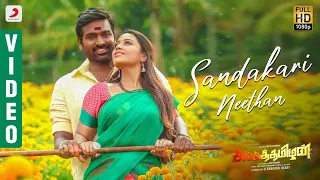 Sangathamizhan - Sandakari Neethan Video | Vijay Sethupathi, NivethaPethuraj | Anirudh, Vivek-Mervin