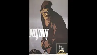 Муму (1959)