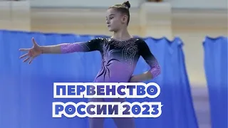 Юниорки - КМС. Квалификация. Первенство России по спортивной гимнастике 2023 - Пенза